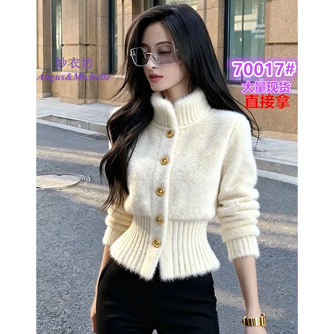 白色毛绒外套女款秋冬巨好看独特漂亮软糯气质高端掐腰小香风上衣