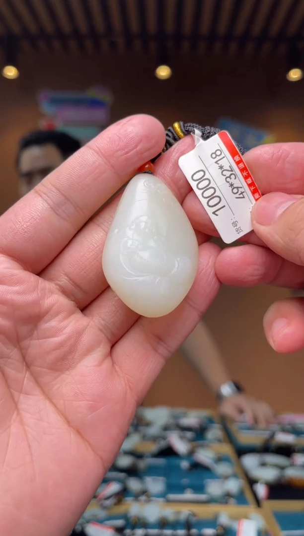 【闪购商品】和田玉吊坠未镶嵌1