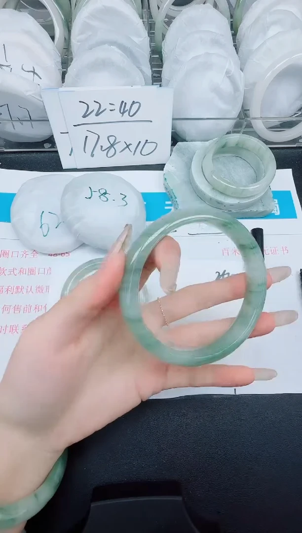 石英质玉手镯未镶嵌250-65.2