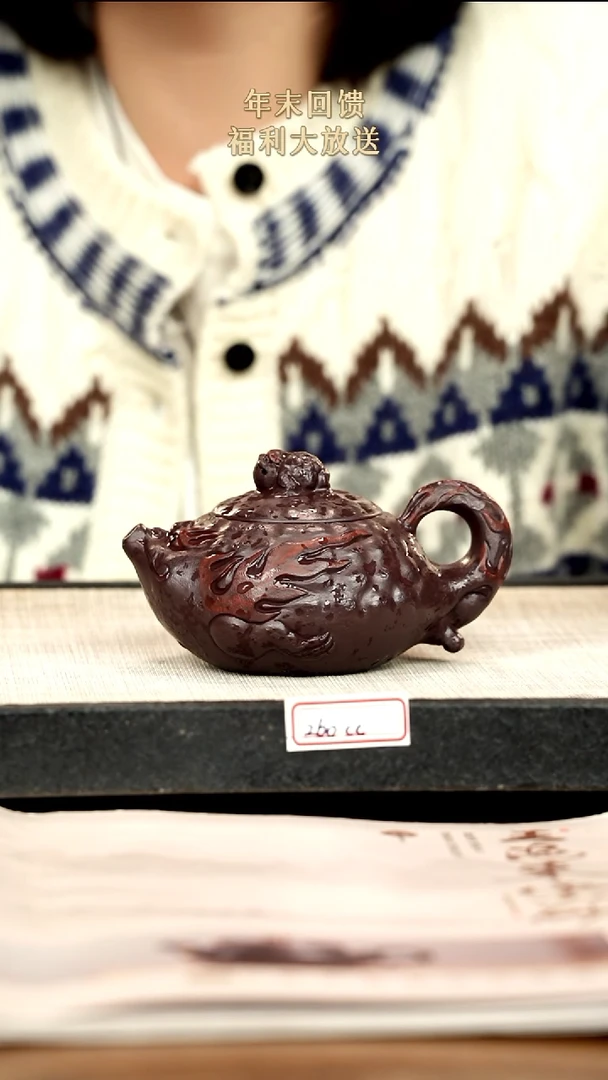 茶壶紫砂10紫砂 260cc