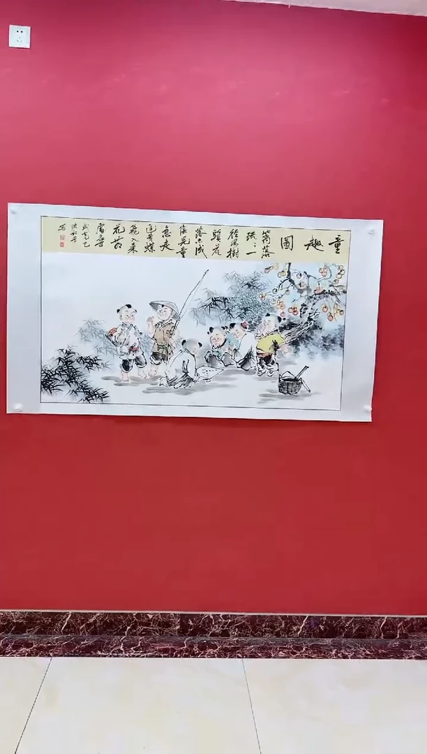 国画陈松芳《人物》横幅带证书带礼盒