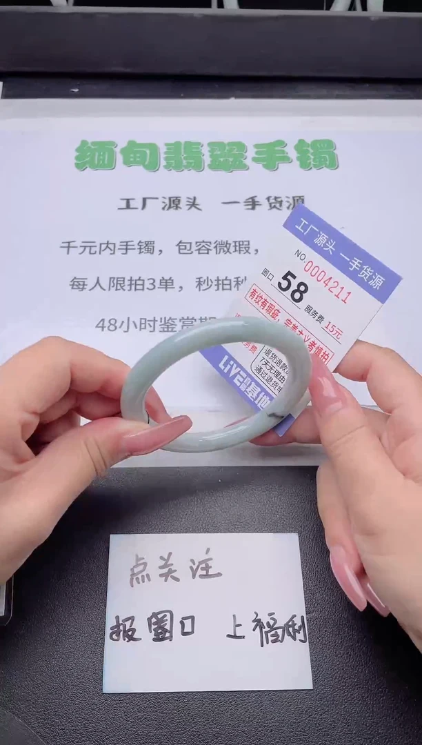 未镶嵌手镯翡翠翡翠手镯未镶嵌5