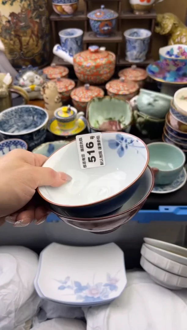 【闪购商品】瓷片516号六六工艺品瓷器