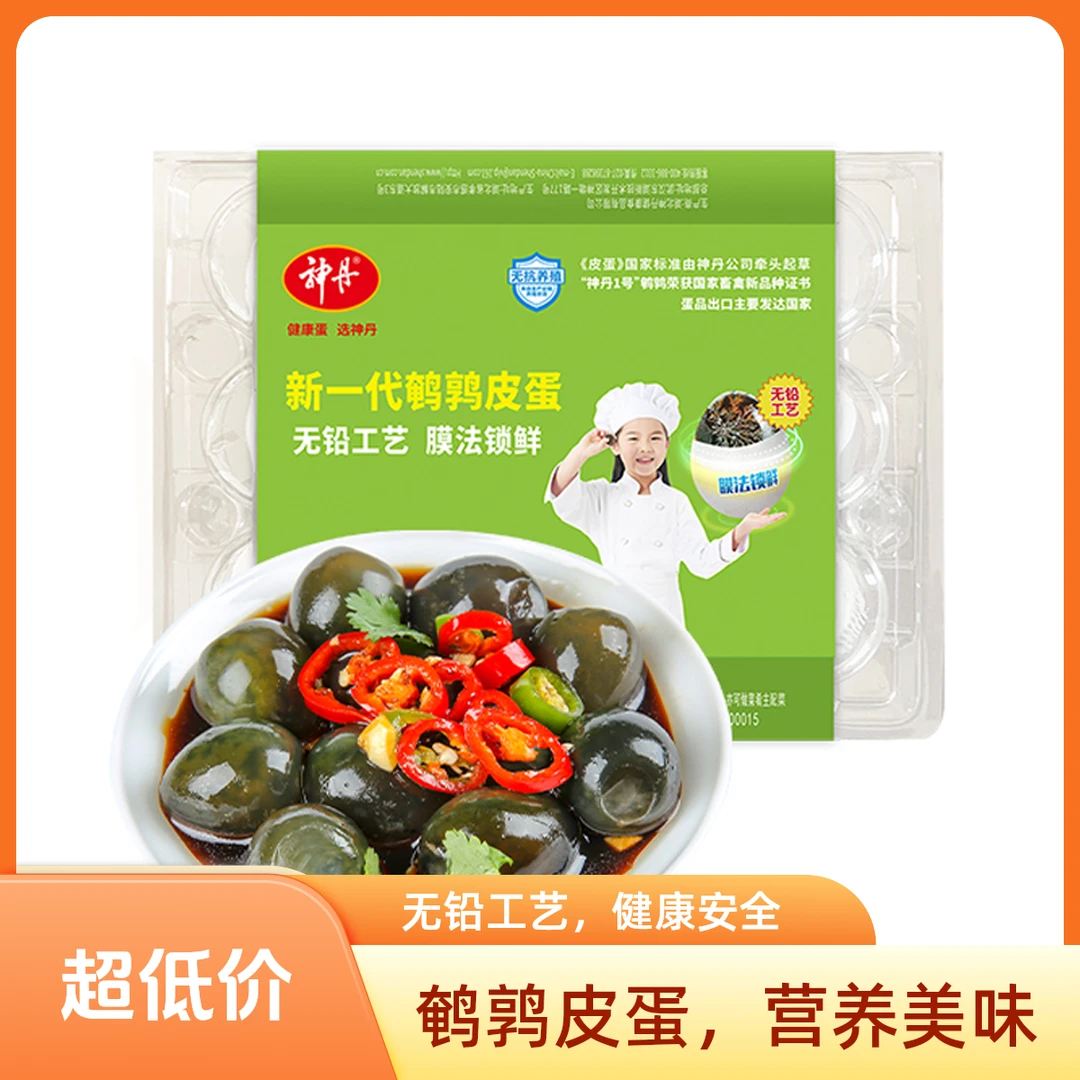 神丹新一代鹌鹑皮蛋无铅工艺膜法锁鲜溏心浓郁破损包赔 9克*10枚