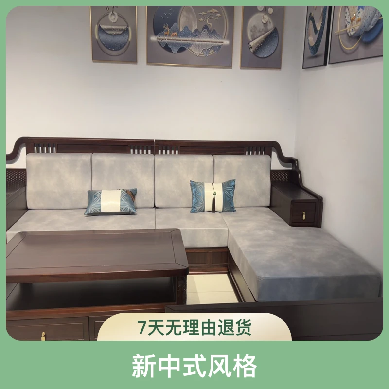 新中式实木转角沙发，实木质感+软包舒适，让客厅秒变东方雅致空间！