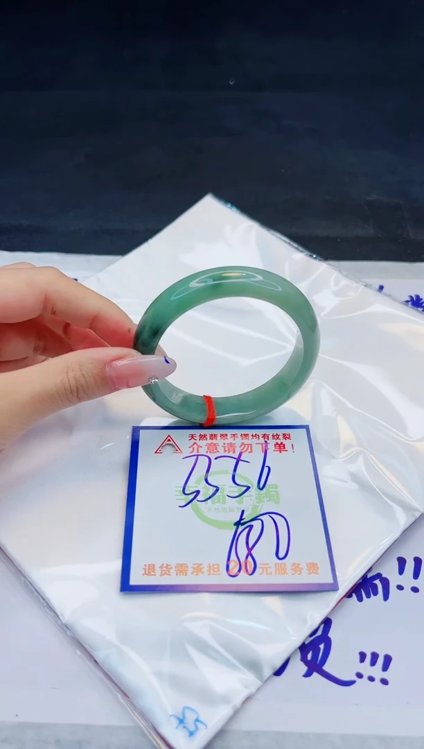 【闪购商品】翡翠手镯未镶嵌，质检证书图片色彩偏浅