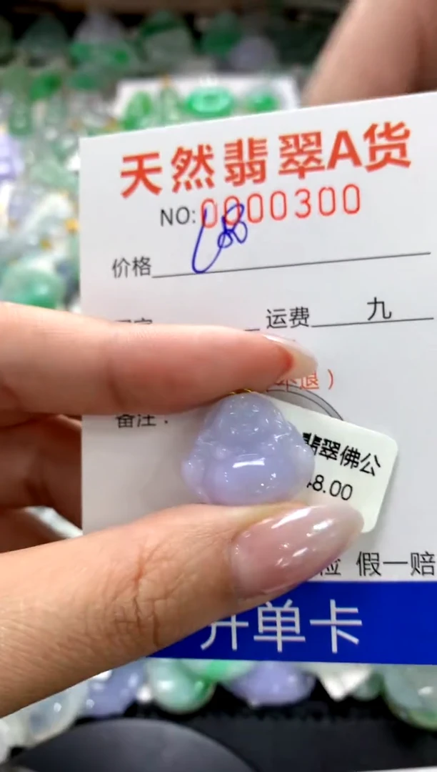 颈饰18K金镶嵌翡翠1111111111111111