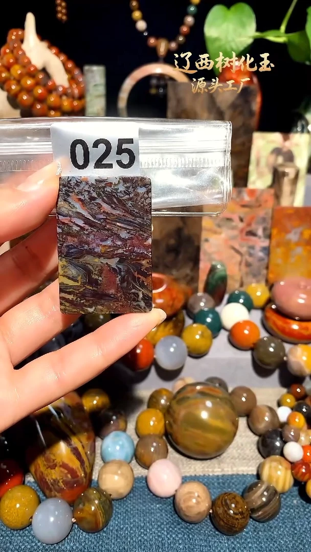 未镶嵌-硅化玉天然北票硅化玉吊坠