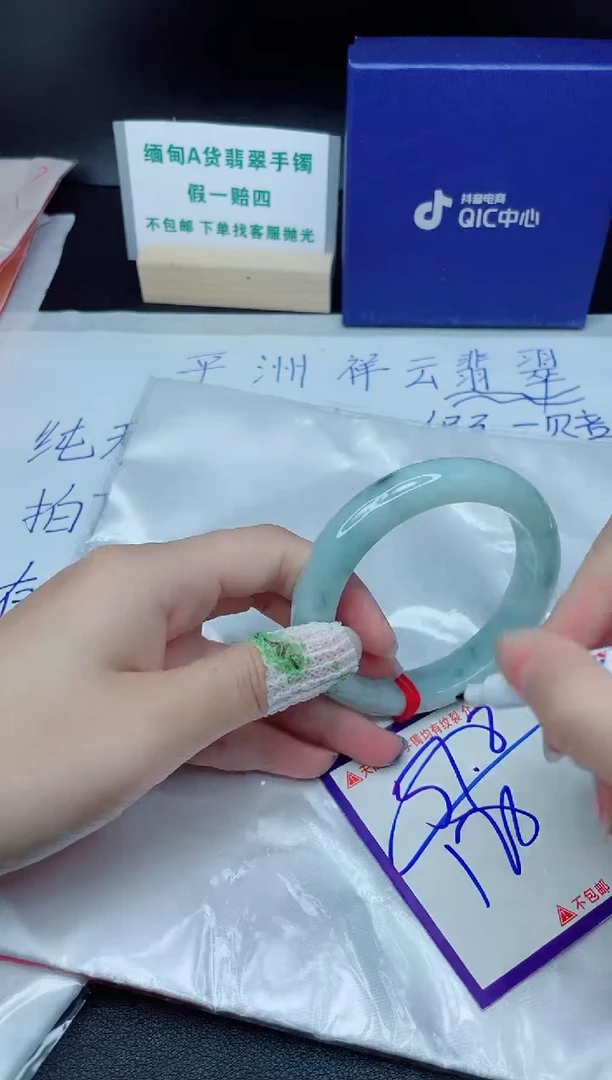 定制翡翠未镶嵌我