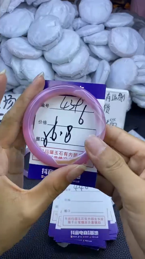 玛瑙/玉髓手镯未镶嵌439