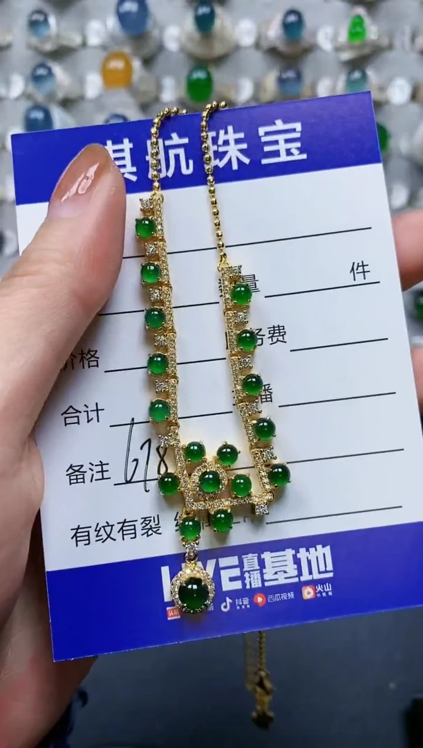 【闪购商品】翡翠颈饰银S925镶嵌0698