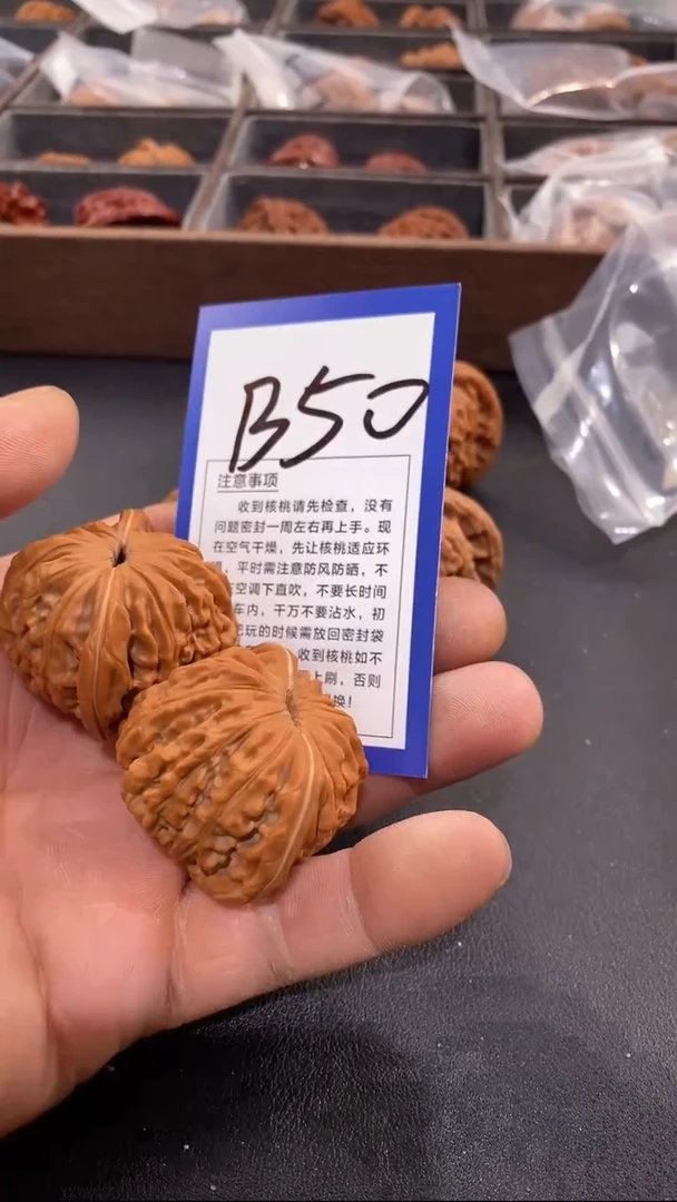 文玩核桃吊坠42汉高楼