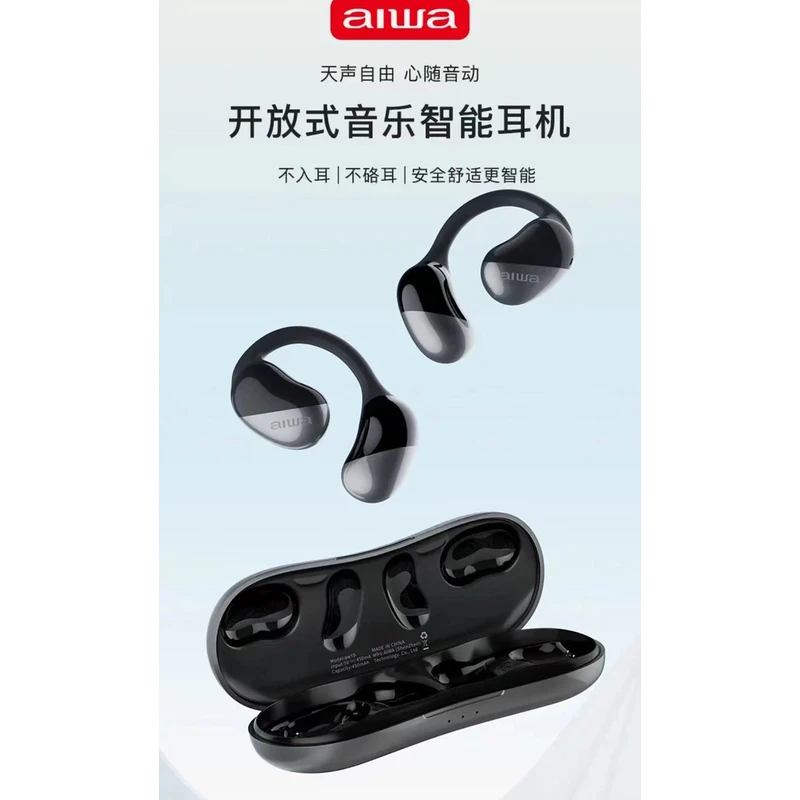 品牌主动降噪蓝牙5.4版本开放式不入耳高清立体音效无线蓝牙耳机
