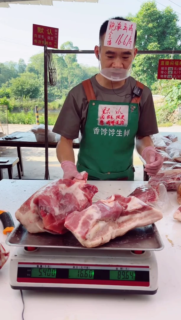 18个月中国大陆食用农产品肉