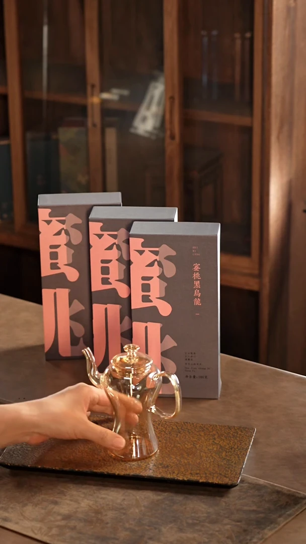 蜜桃乌龙3 诗意壶1