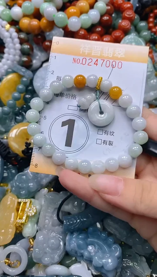 颈饰未镶嵌翡翠闪购0247000多样性发其一