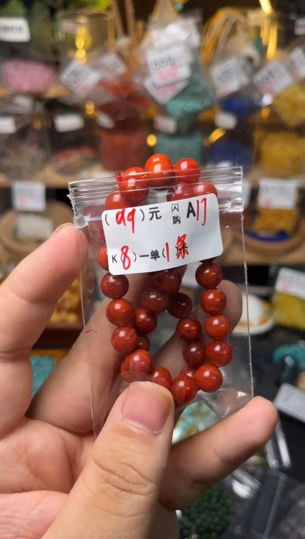 【闪购商品】琥珀珠宝奇石未镶嵌A17手串