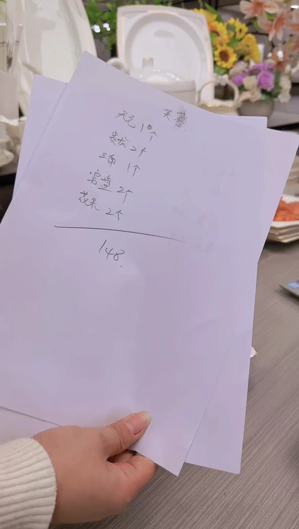 【闪购商品】45%以上骨粉骨瓷贵龙窝盘花朵各2个 天元三角各1个