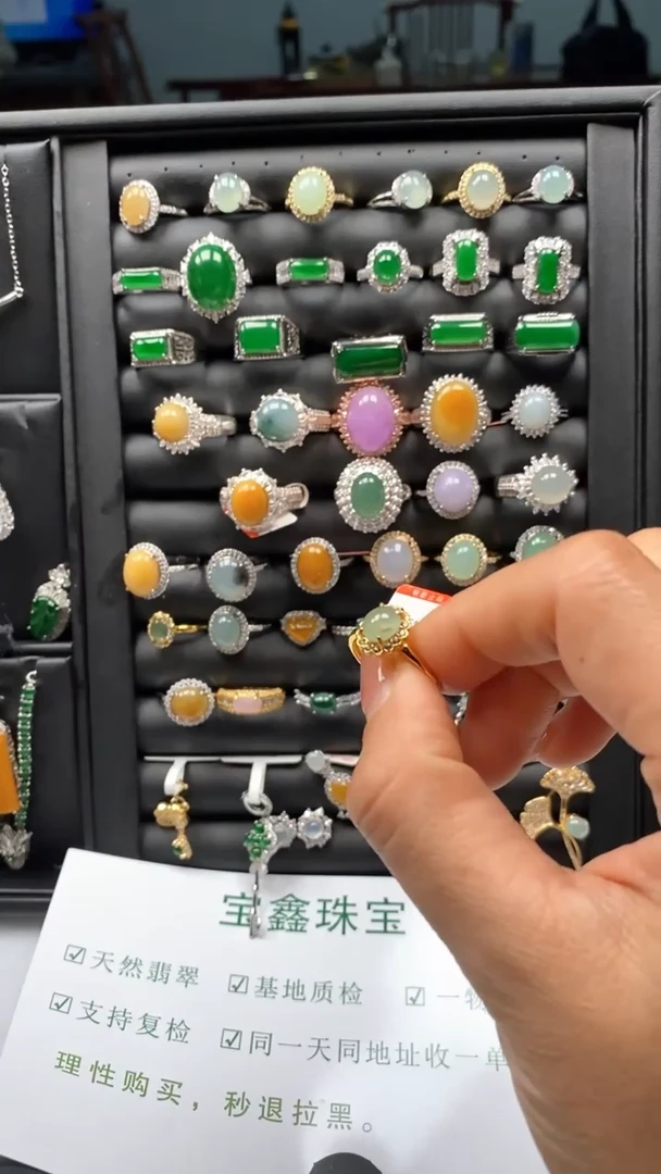 合金戒指翡翠14