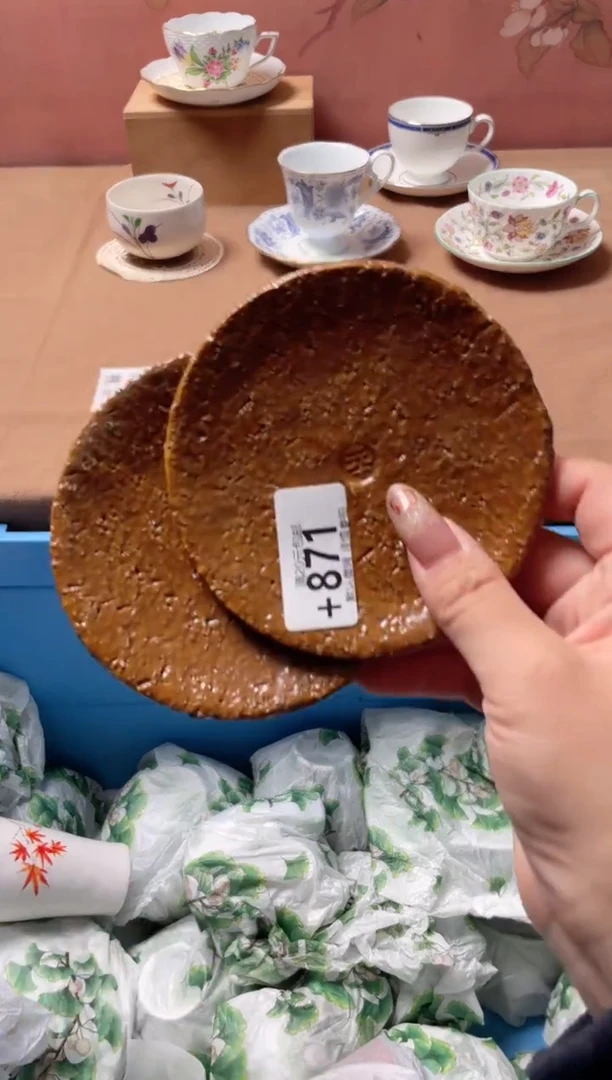 瓷片淮**复瓷器瓷器+871