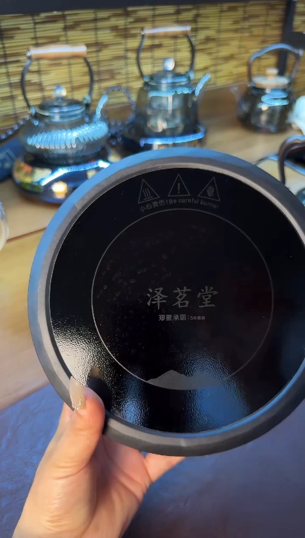 泽茗堂电陶炉泽茗堂电陶炉泽茗堂电陶炉