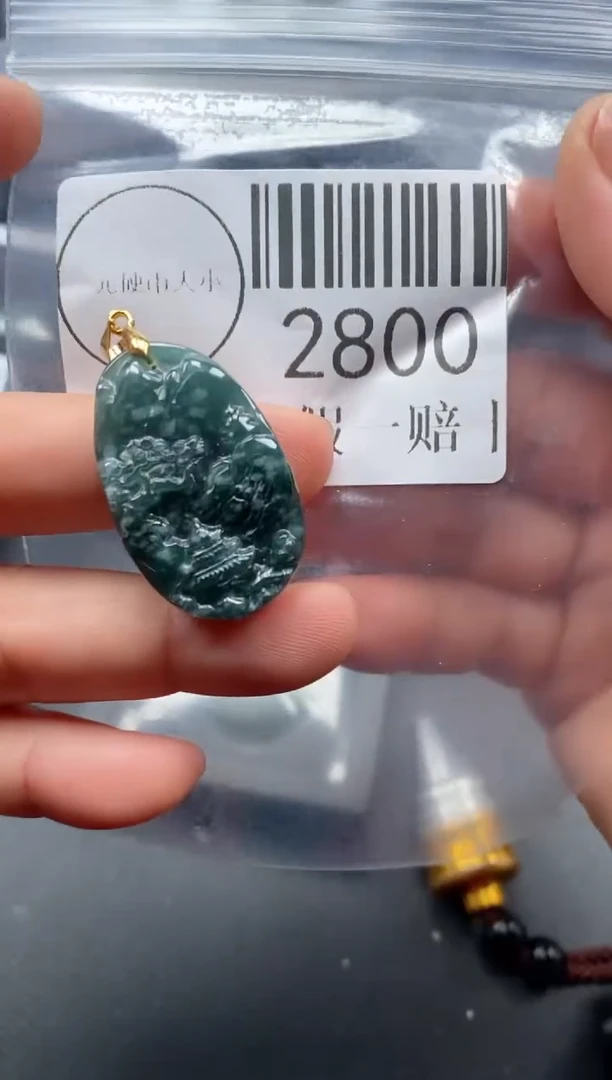 吊坠(不含链)未镶嵌翡翠2800