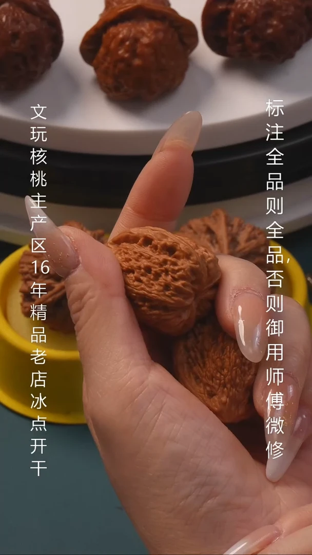 把件桃核31金字塔全品6号