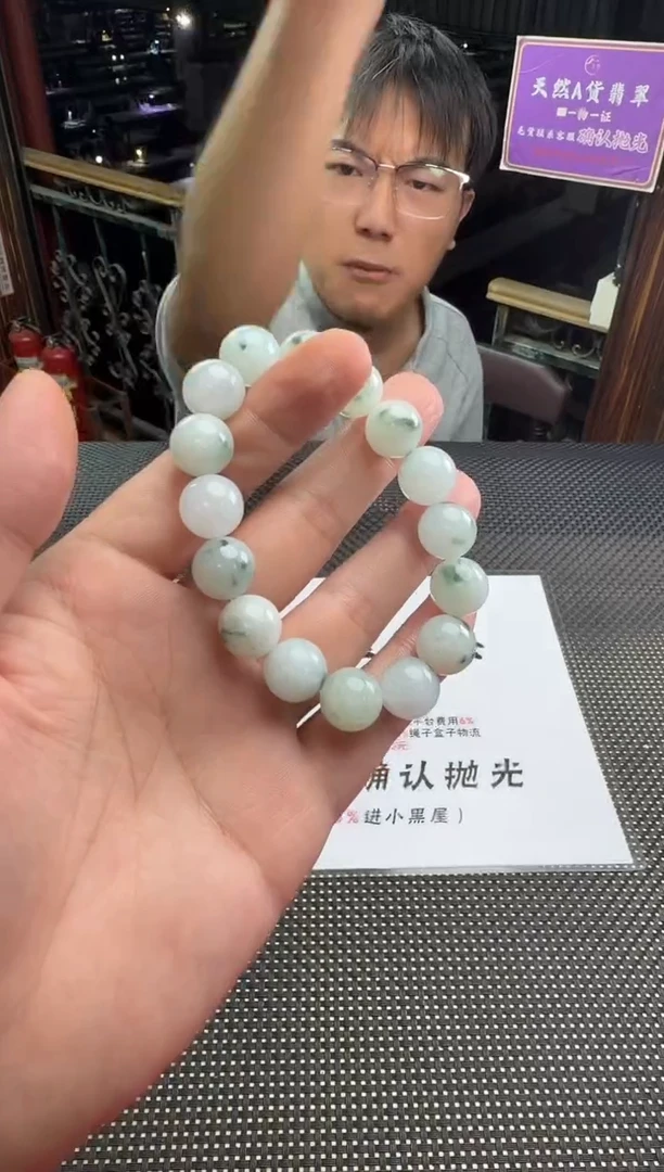 未镶嵌定制翡翠钟*--012083