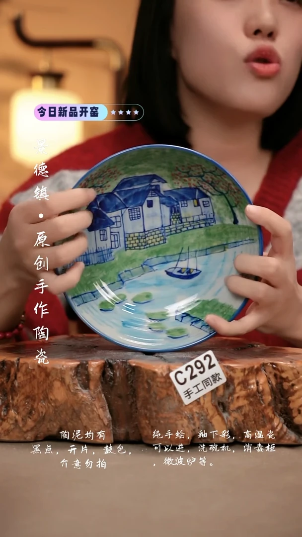 其他C292新十二器瓷器