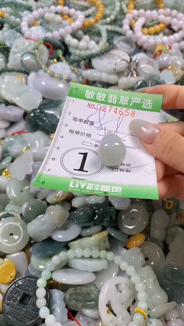 翡翠未镶嵌颈饰闪购0274658