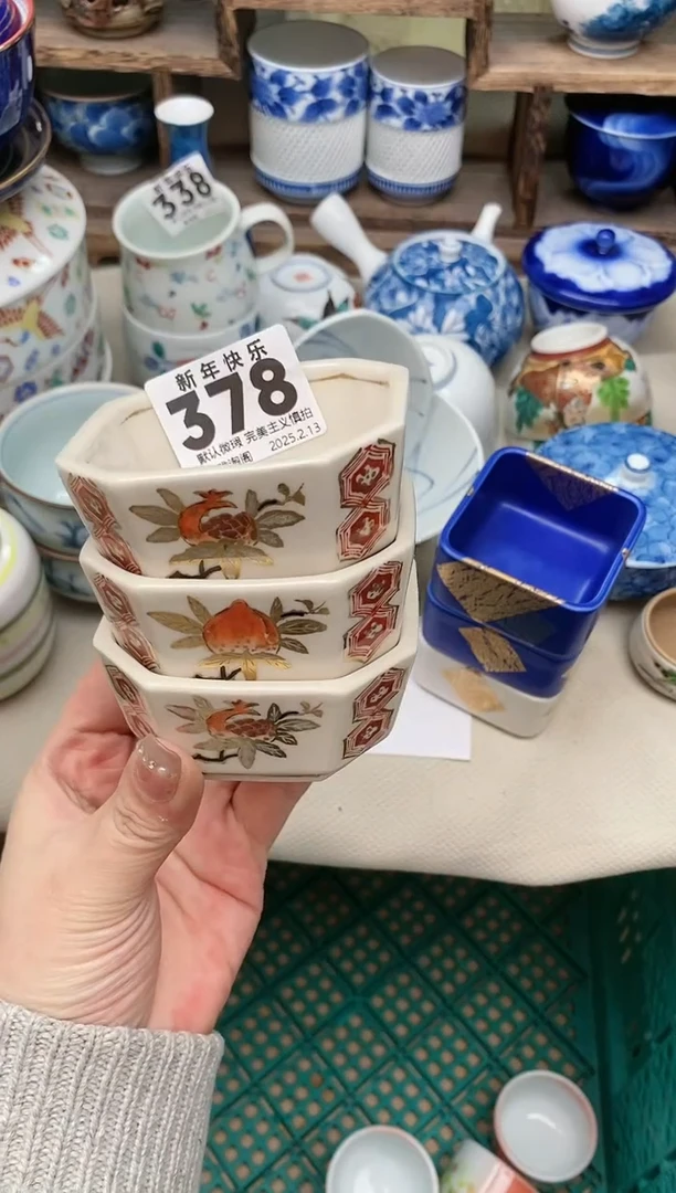 【闪购商品】瓷片378-3雅淘阁欢迎您的光临