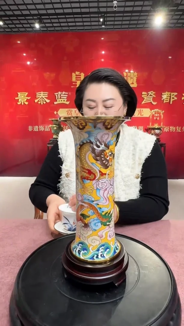 【闪购商品】瓷片景泰蓝掐丝龙纹花菇瓶带收藏证书