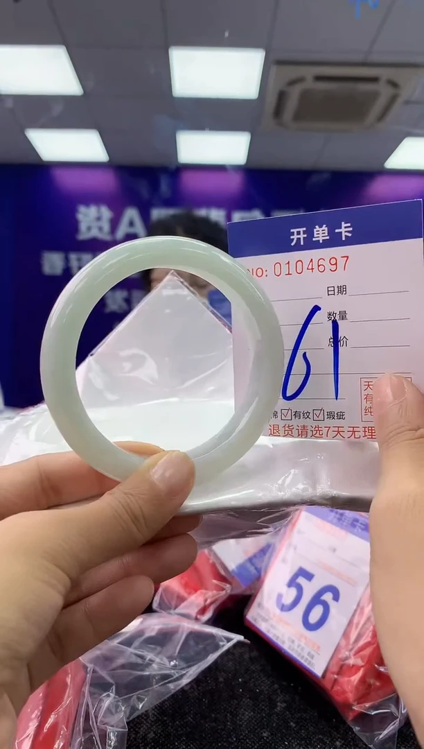 未镶嵌手镯翡翠AAAAAAAAAAAA