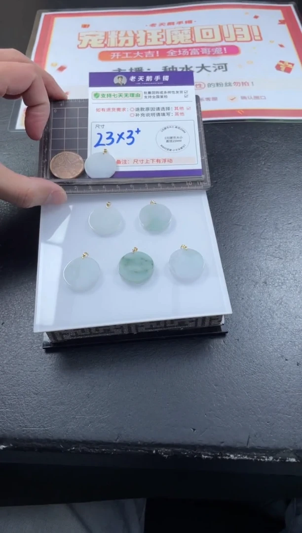 【闪购商品】翡翠挂件18K金镶嵌无事牌60配绳/多样性发其一ZBCP