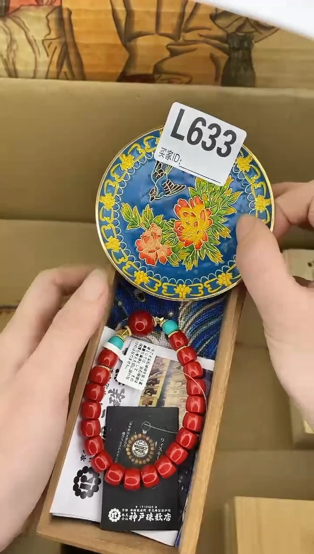 手工艺品琉璃L633瓷器手串多样性发一