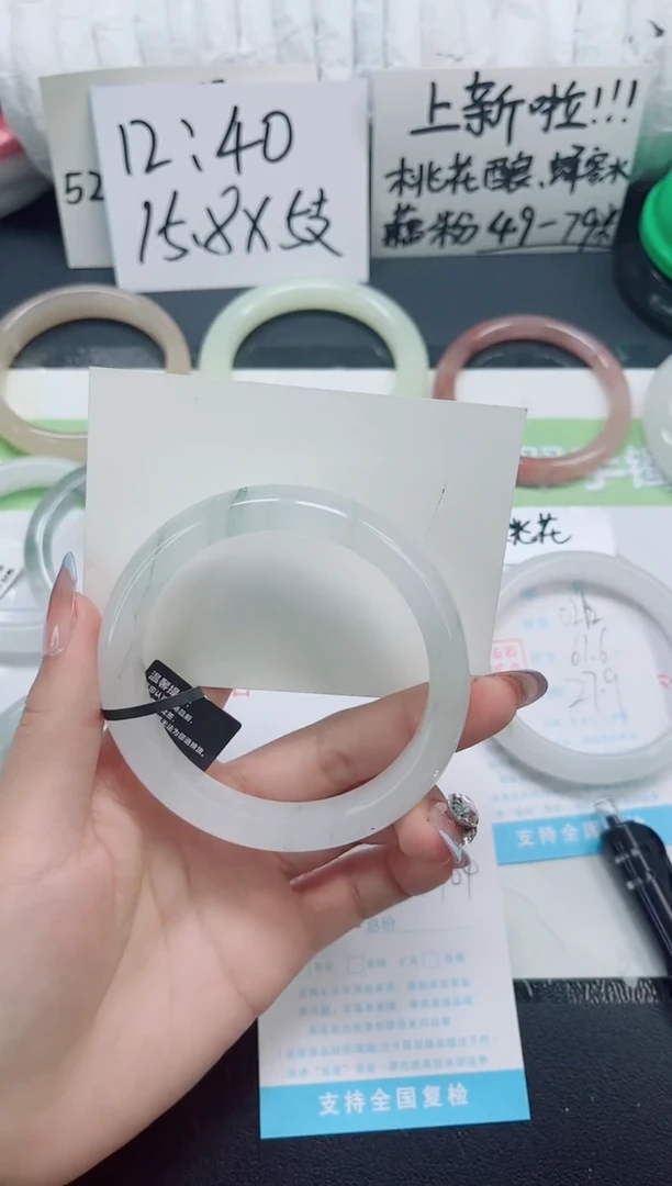 石英质玉手镯未镶嵌0213-64