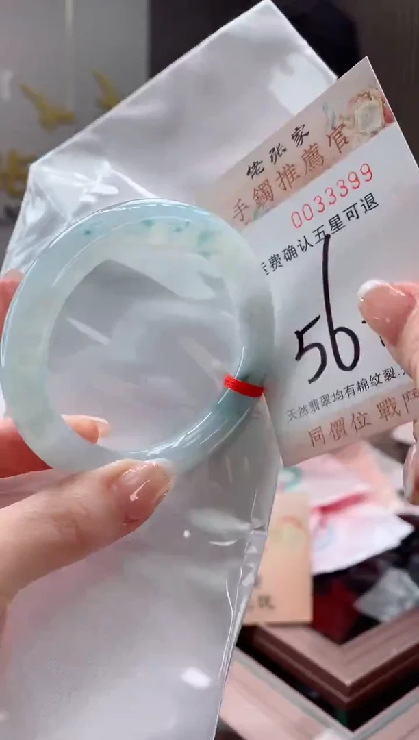 未镶嵌手镯翡翠天然缅甸A货翡翠
