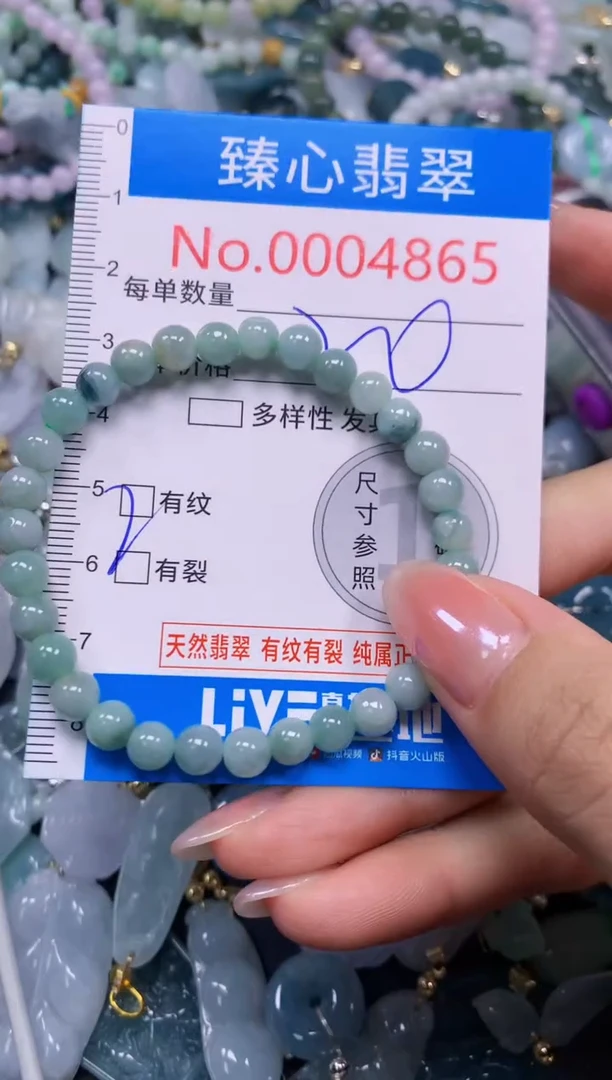 吊坠(不含链)未镶嵌翡翠4865