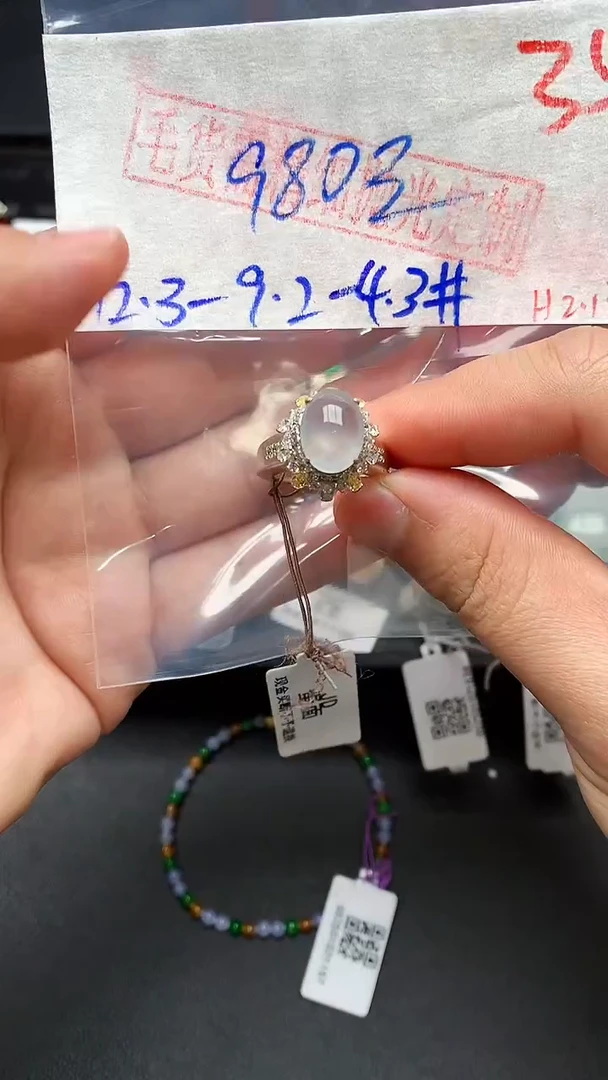 【闪购商品】定制翡翠未镶嵌毛货需精细抛光发货拍一发一