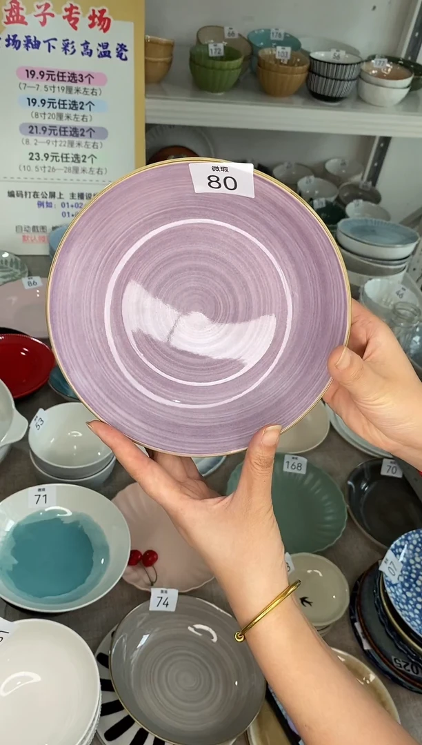 瓷80编码*2只微瑕