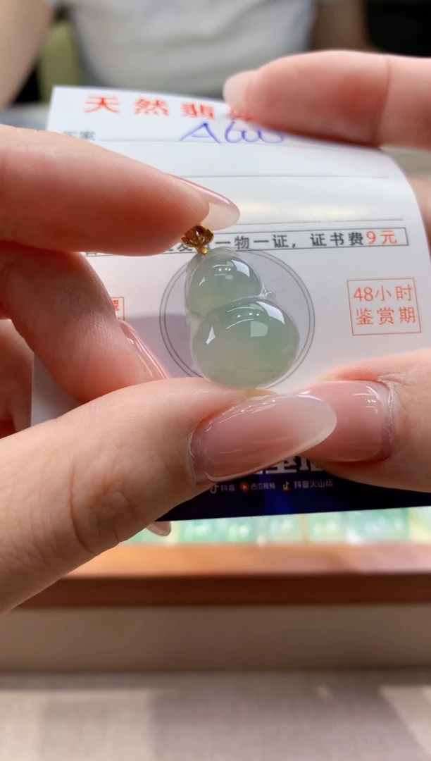 颈饰18K金镶嵌翡翠天然缅甸a货翡翠
