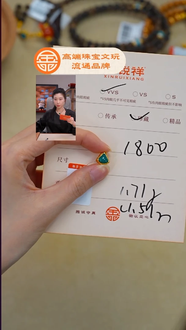 未镶嵌和田玉珠宝奇石玉