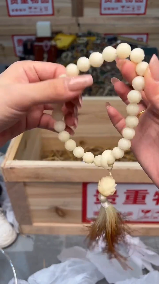 手串菩提根/象牙果嘉禾见物直播福利品¥¥¥¥¥¥¥¥