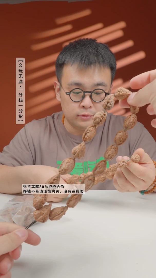 把件文玩核桃16颗-麒麟角手持