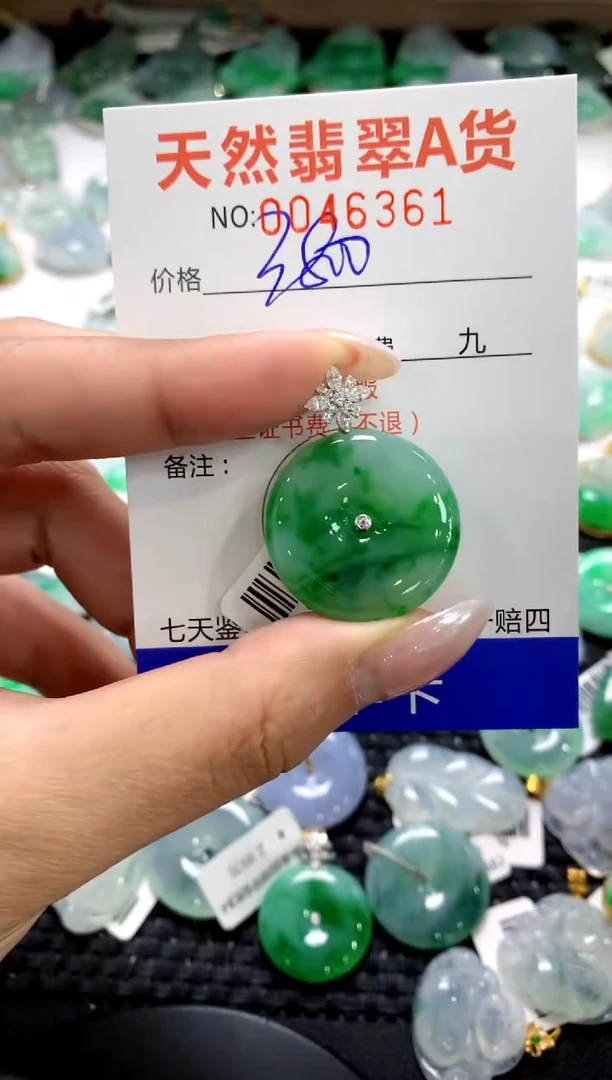 颈饰18K金镶嵌翡翠1