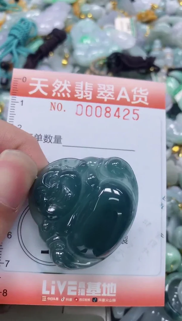 翡翠未镶嵌颈饰闪购0008425