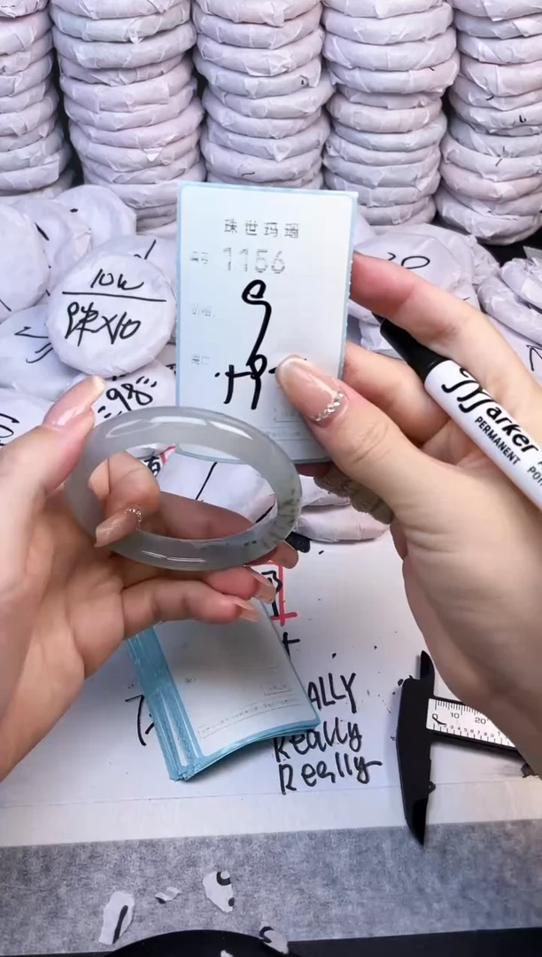 手镯玛瑙/玉髓未镶嵌1156