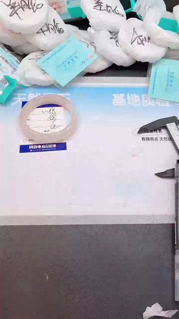 未镶嵌手镯石英质玉12W18-57