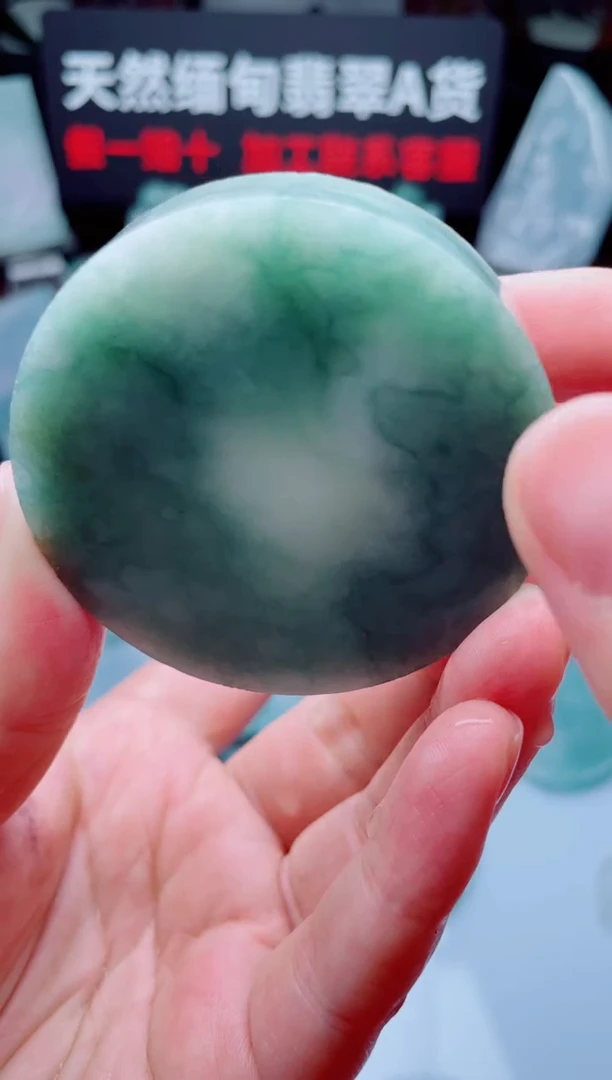 颈饰未镶嵌翡翠华1942