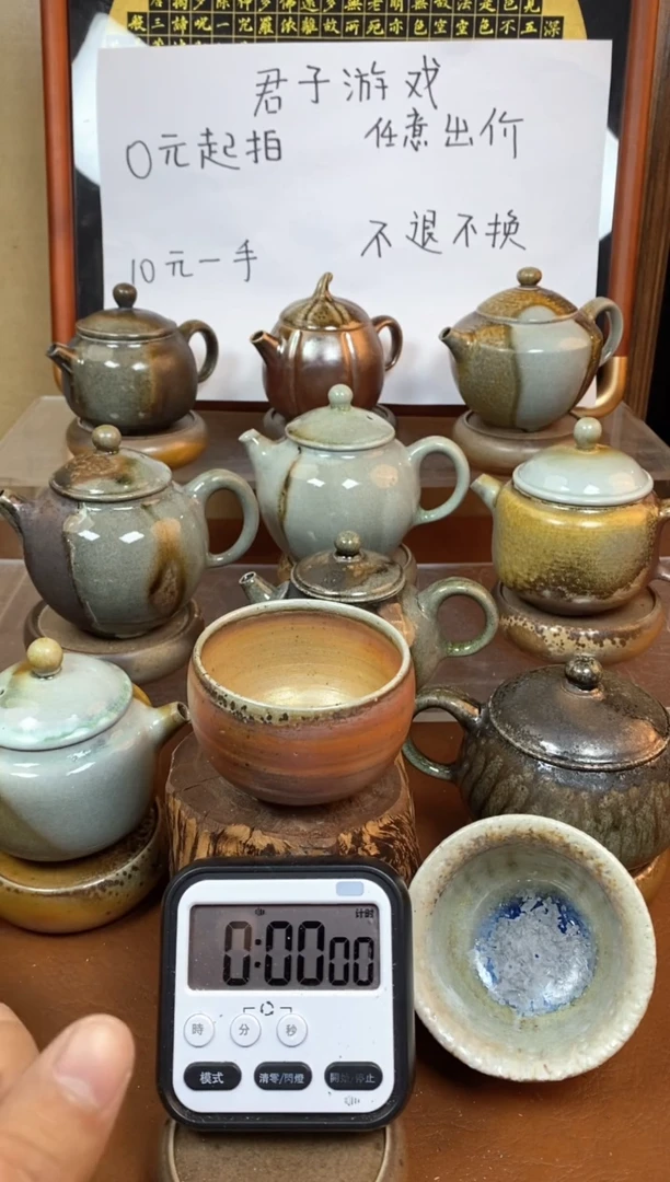 【闪购商品】观寂茶器柴烧专拍链接319